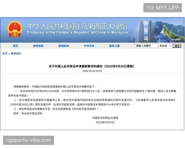 萨卡逛街像逃课的学生，收银员看到账单瞬间懵掉