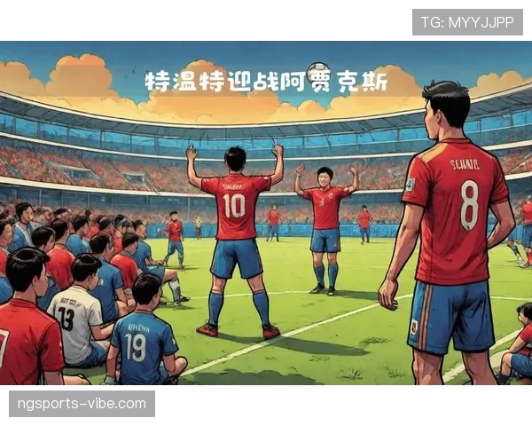 阿贾克斯争冠能力面临考验,球队形势变化对竞争格局带来影响 阿贾克斯争冠能力面临考验,球队形势变化对竞争格局带来影响