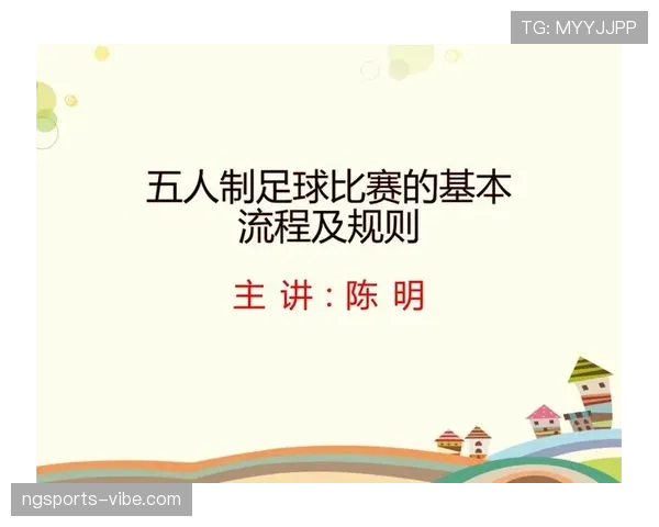 足球比赛中恢复比赛的规则与裁判执行流程详解 足球比赛中恢复比赛的规则与裁判执行流程详解